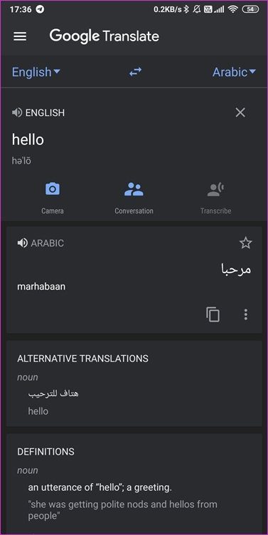 Comparación del traductor de Google y el traductor de Microsoft 10